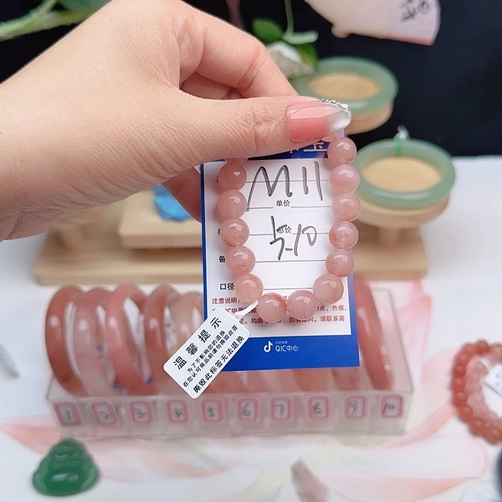 华***8石英质玉未镶嵌手镯