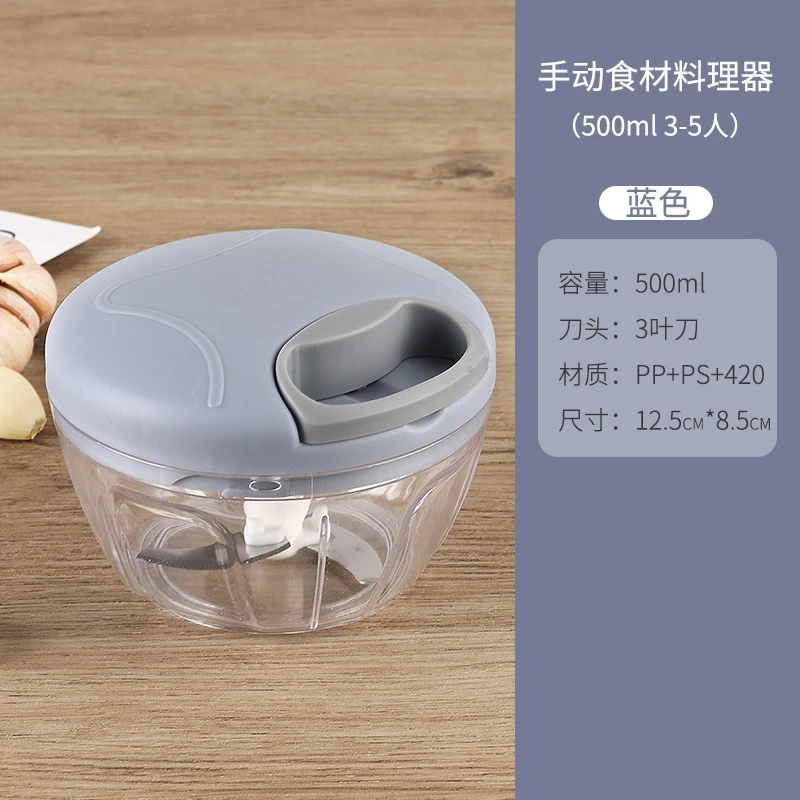 手动厨房剥蒜器多功能 捣蒜器打蒜器压蒜器家用手拉式 蒜泥器神器