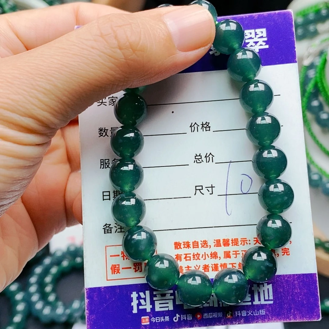 【闪购商品】未镶嵌手链翡翠翡翠