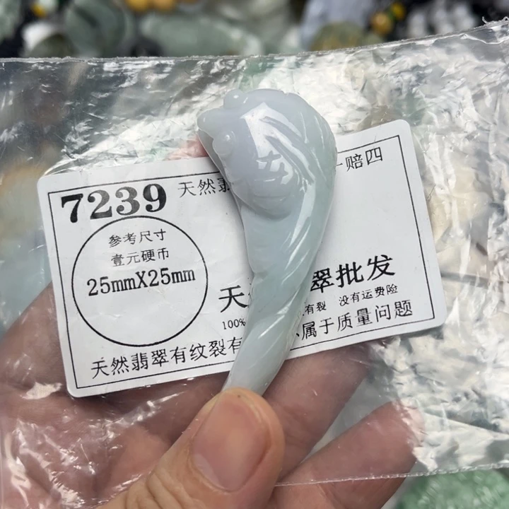 翡翠未镶嵌吊坠(不含链)7239