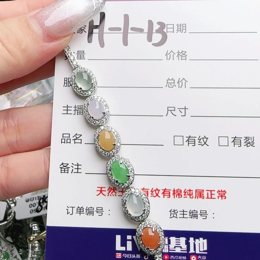 银S925镶嵌戒指翡翠