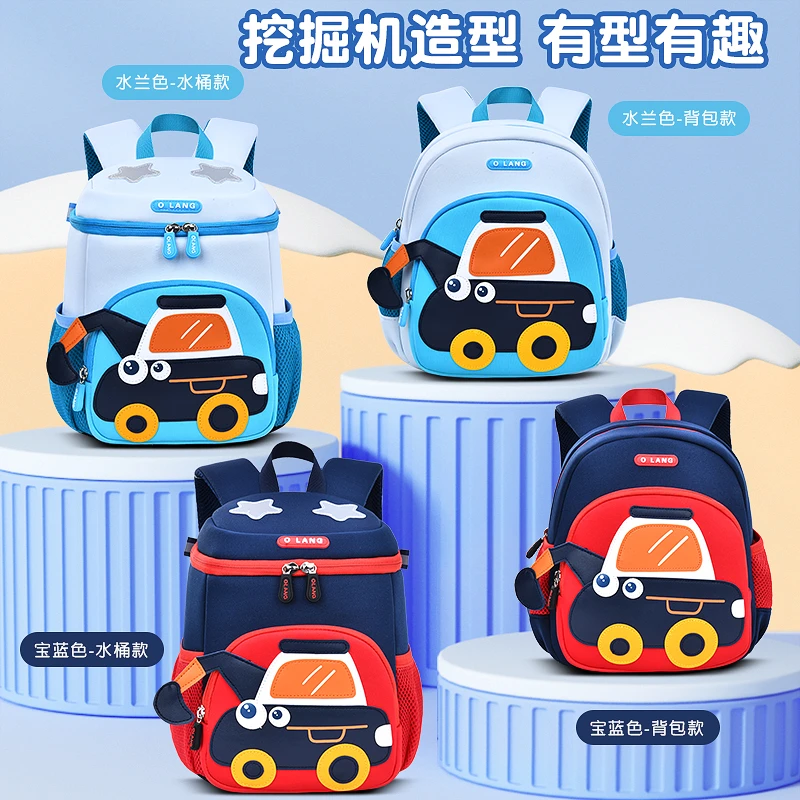 幼儿园书包2-6岁儿童背包男孩出行卡通双肩背包宝宝轻便入学包