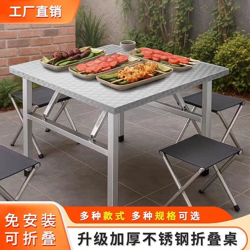 不锈钢折叠桌餐桌家用宿舍出租房吃饭桌写字学习桌摆摊便携小方桌