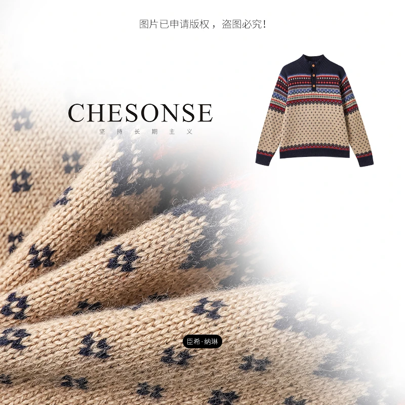 上衣女【漫雪韵了冬】费尔岛时尚简约提花立领针织毛衣2412165