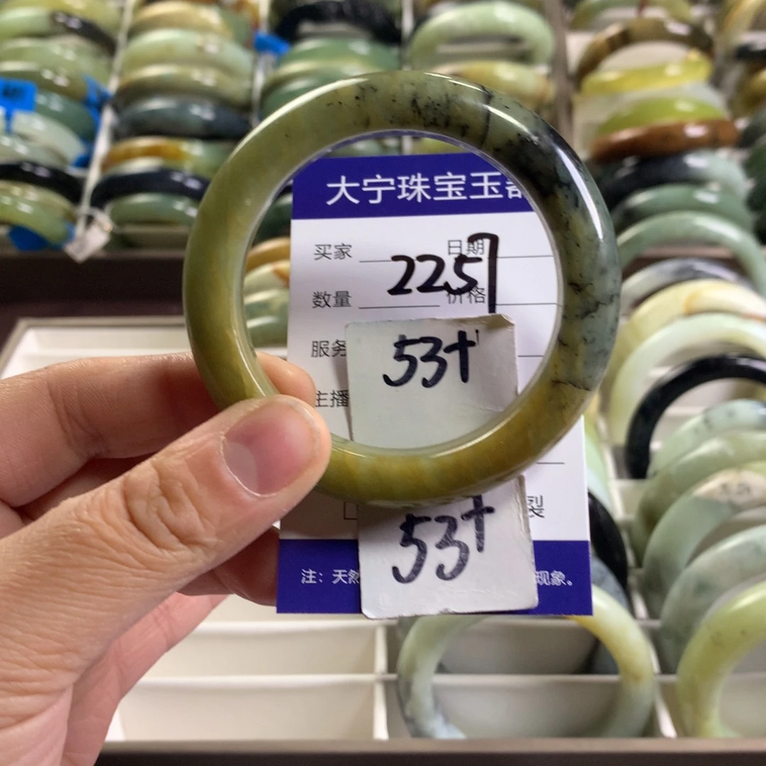 蛇纹石玉未镶嵌手镯2257