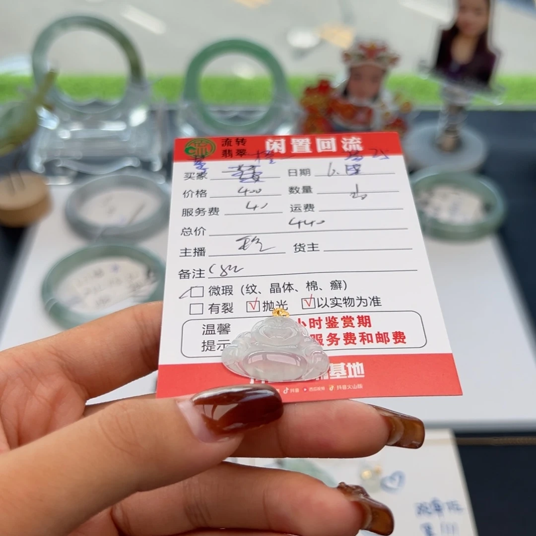 翡翠18K金镶嵌颈饰橙**?