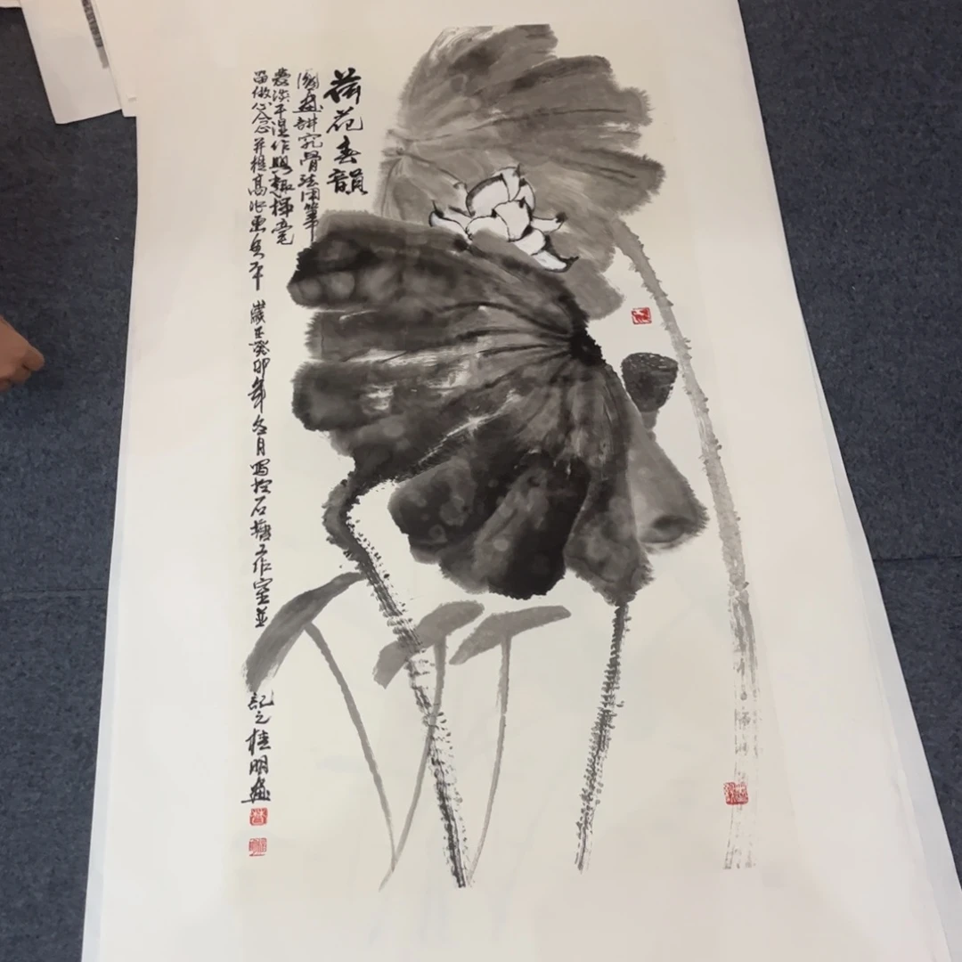 国画ZH精品国画单幅任发