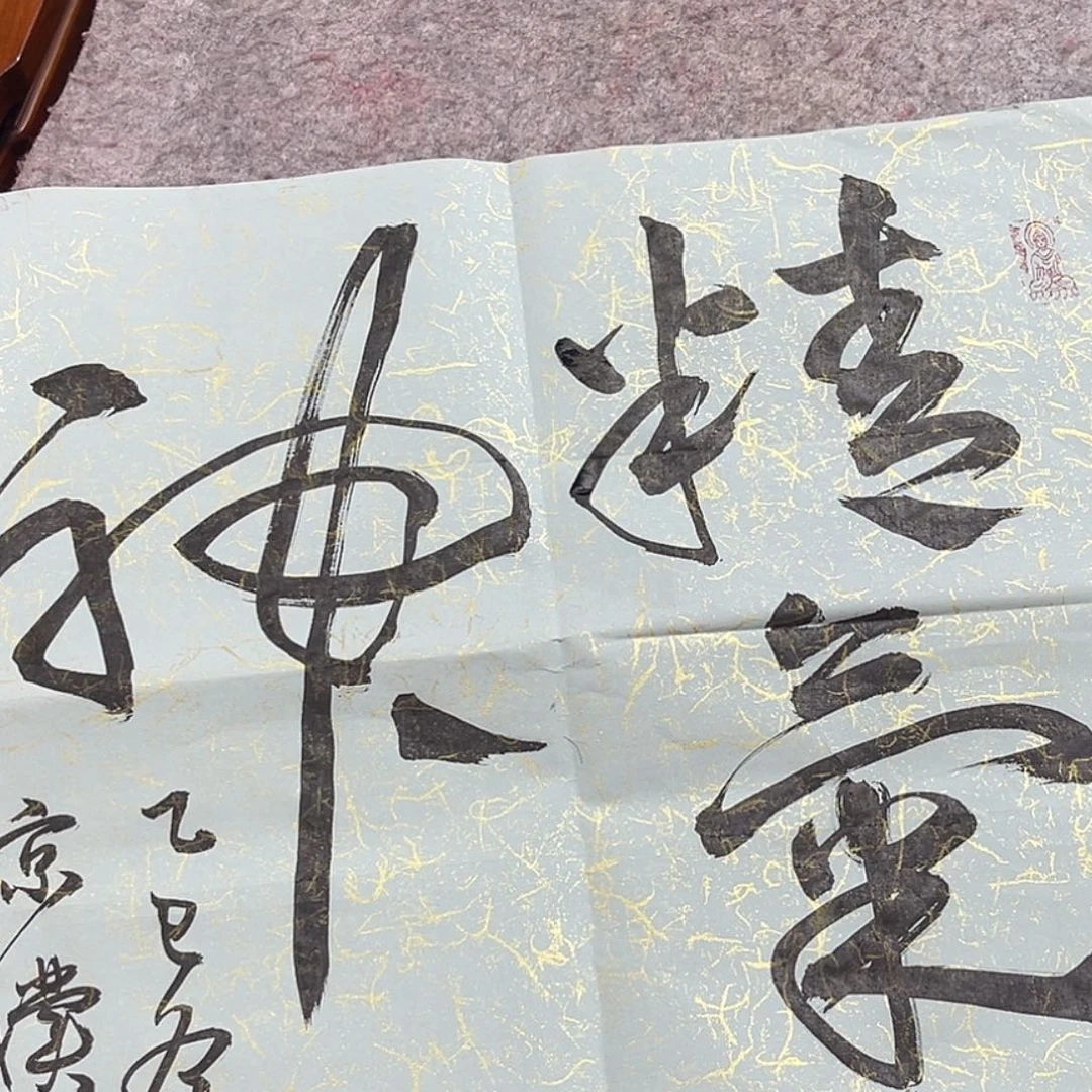 书法书法作品多次参加全国