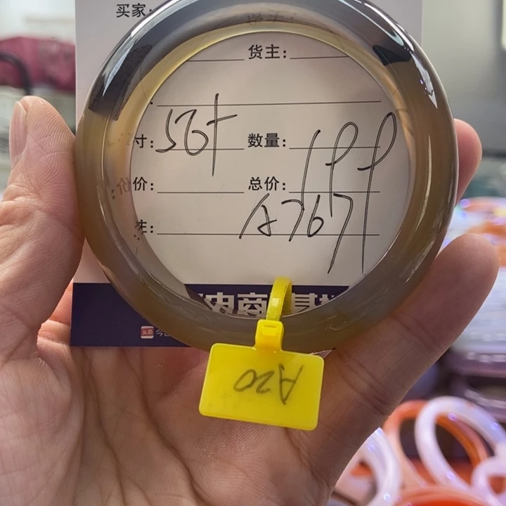手镯玛瑙/玉髓未镶嵌