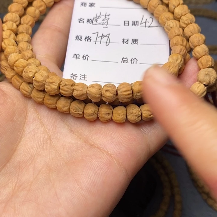 柏香籽/百香籽吊坠