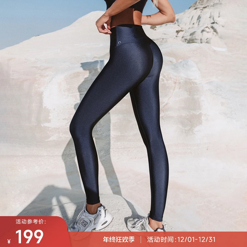 【达人专享】重塑之路亮皮高腰收腹显臀塑形运动紧身长裤女Lustre