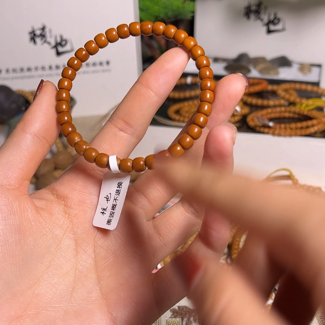 手串/手链橄榄核6.5单圈