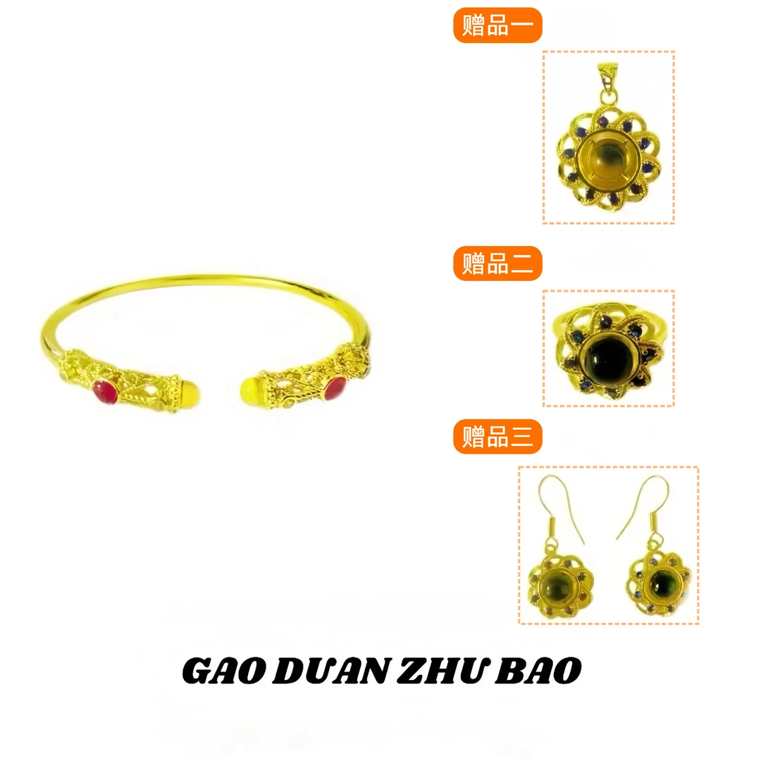 【小瑞】YHP002星光闪耀蓝珀镶嵌合金手镯（可开口）赠吊坠戒指耳坠