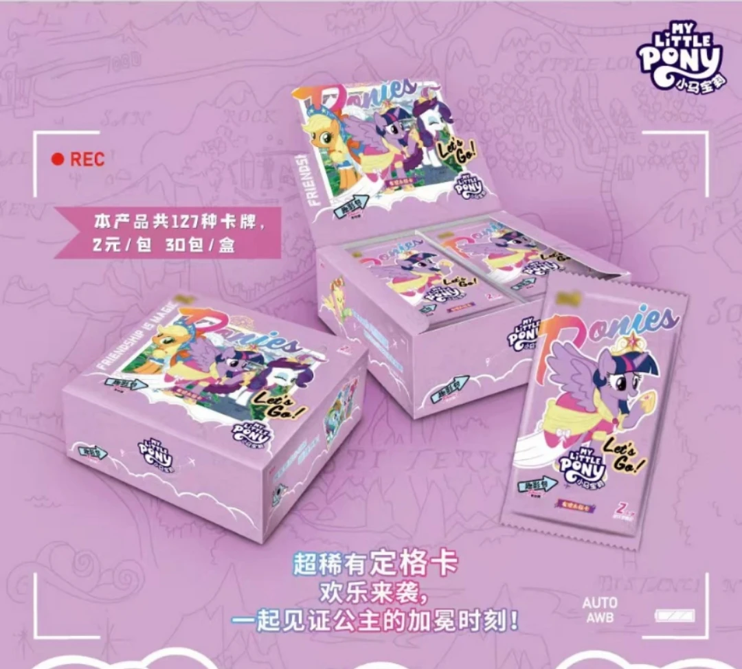 【大胃王SSR+3】小马宝莉趣影4代拆