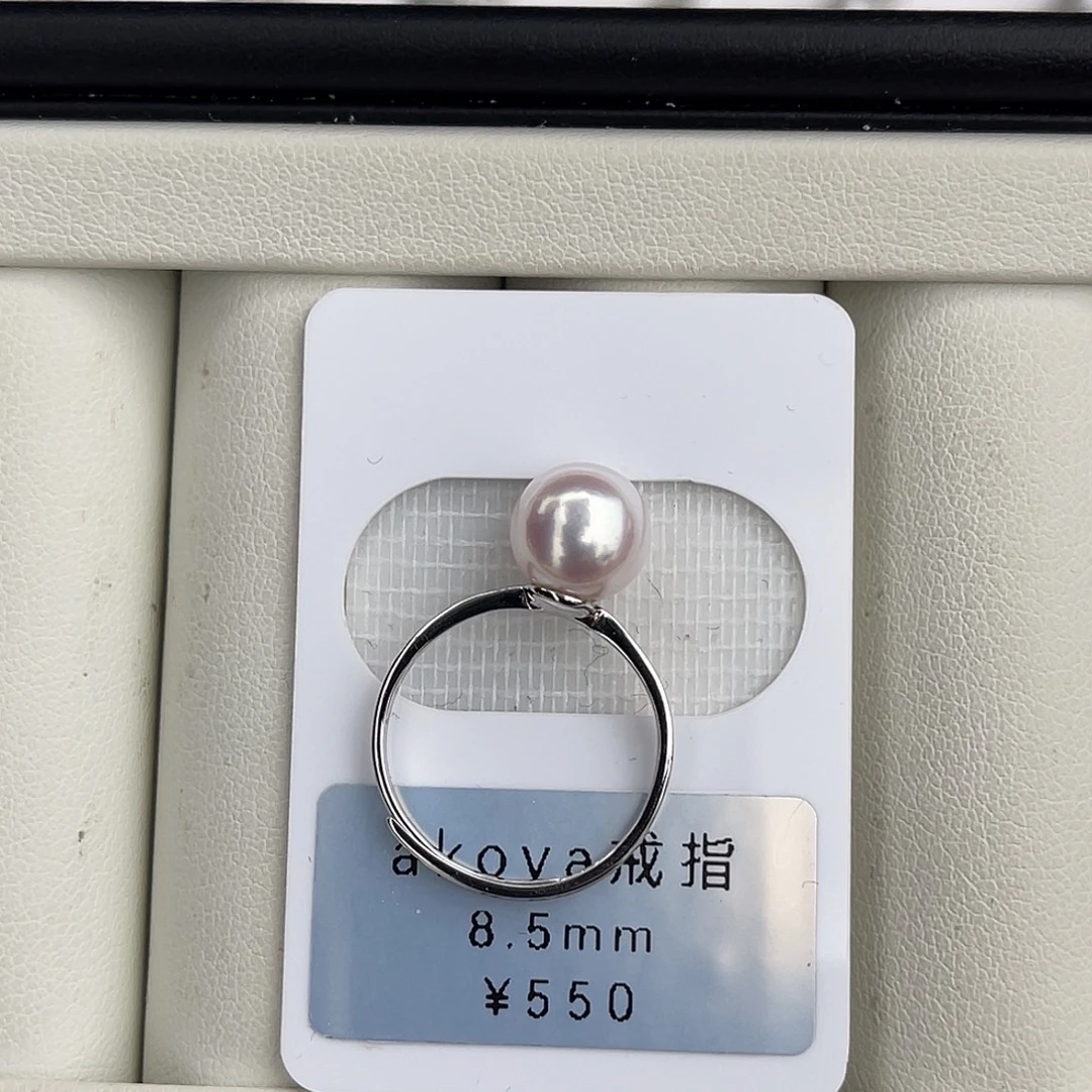 定制海水珍珠未镶嵌裸珠樱花粉akoya戒指