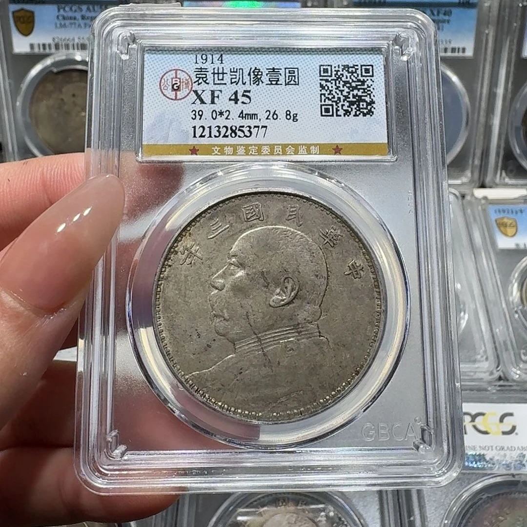 银5377公博评级 三年大头 佳利