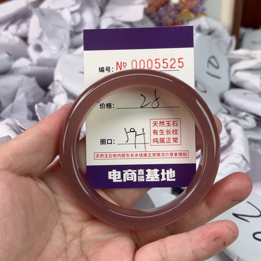 玛瑙/玉髓手镯未镶嵌5525