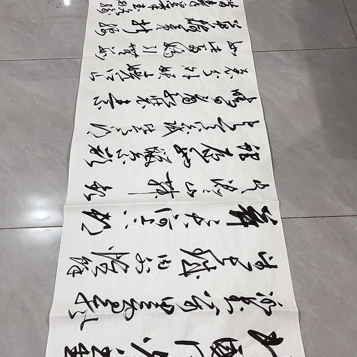 书法沐*夏尤老师书法作品雪