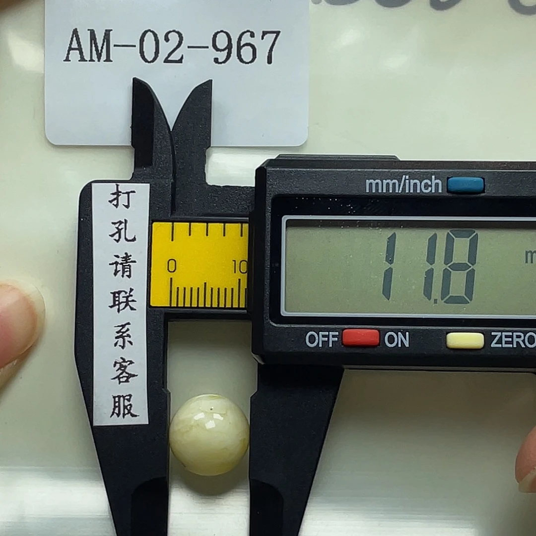 琥珀未镶嵌珠宝奇石瑕疵放漏定制打孔后不退换