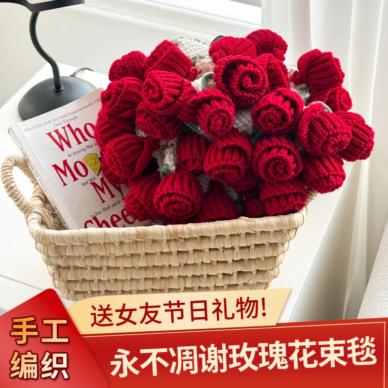 手工成品玫瑰花束毯子毛毯不是材料包手捧花直径玫瑰花成品毛毯