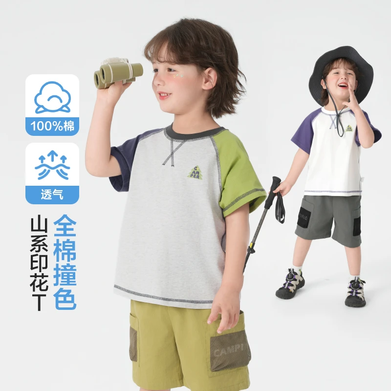 男童山系无骨撞色拼袖短袖T恤夏季童装儿童宝宝上衣半袖夏U16121