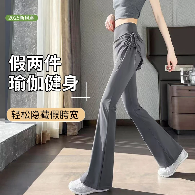 带屁帘假两件遮胯裤裙女外穿夏季高腰显瘦骑行运动健身微喇瑜伽裤