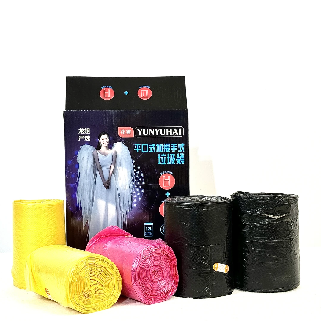 准新品  品牌家用垃圾袋2大3小