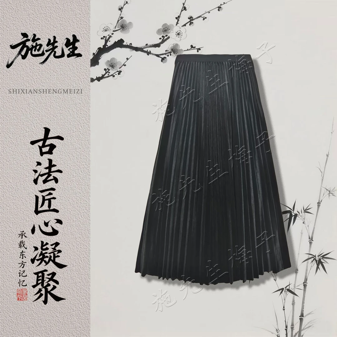Q秋季新款女装时尚显瘦百搭真丝丝绒高腰半身裙洋气妈妈装7738-1