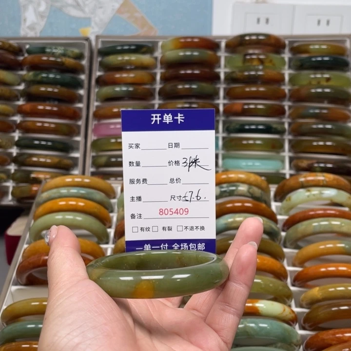@***@蛇纹石玉未镶嵌手镯