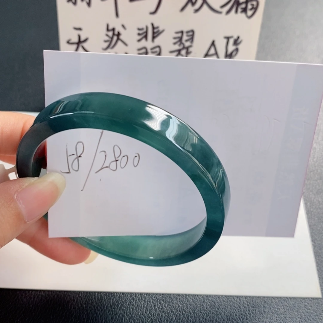 未镶嵌手镯翡翠天然翡翠