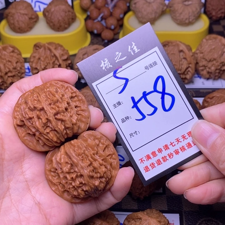 吊坠文玩核桃46四座楼558