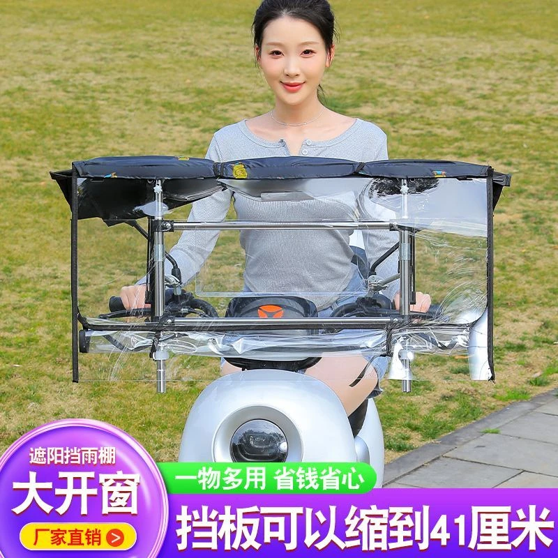 车棚雨棚电动车新款电瓶车折叠伸缩摩托车收缩专用防晒遮阳伞