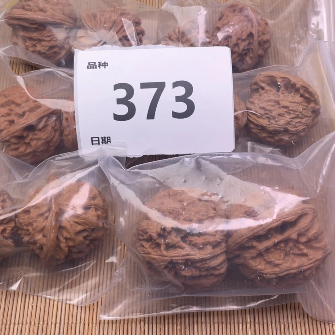 文玩核桃把件373号6对带练手粗筋