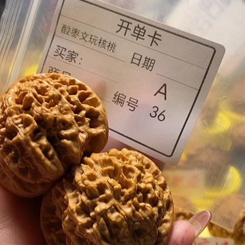 圣***达把件桃核自产自销……