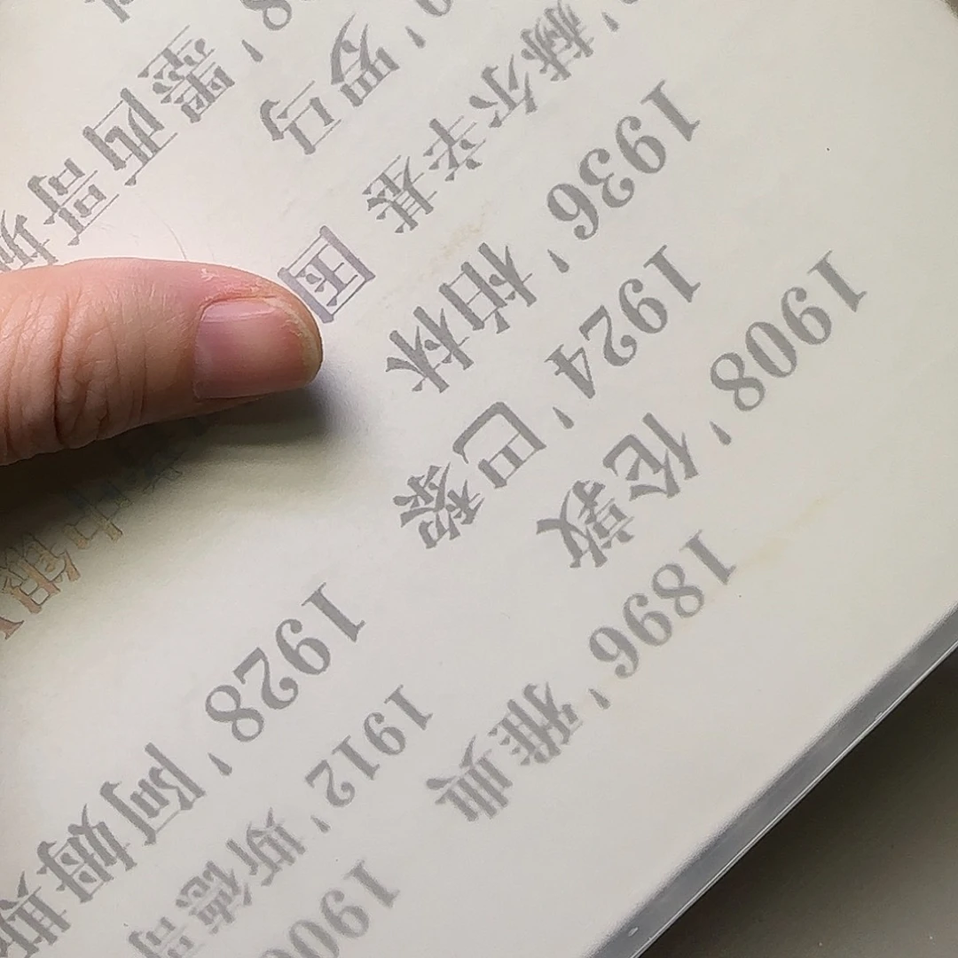 福娃卡福利册福利福利