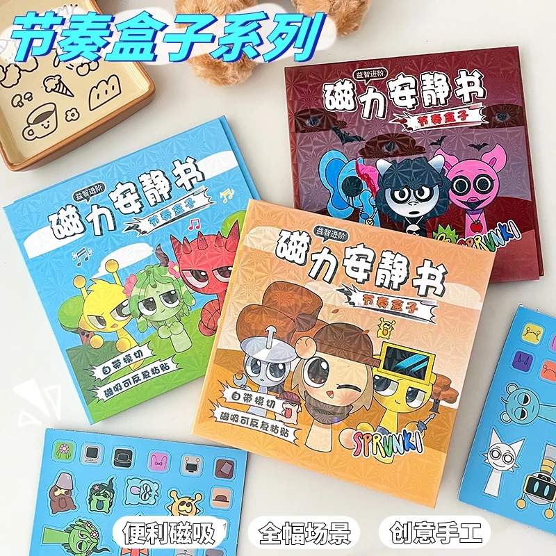 新款节奏盒子磁力安静书Sprunki创意磁吸玩具儿童免制作裁剪换装