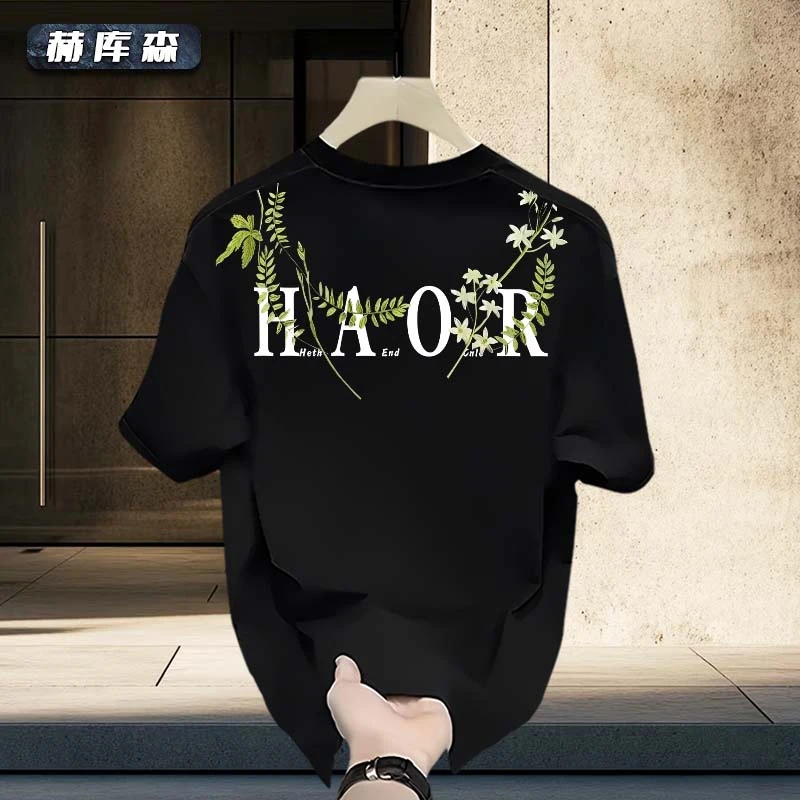 赫库森韩系潮牌高街纯棉重磅短袖体恤高级感男士百搭宽松圆领上衣
