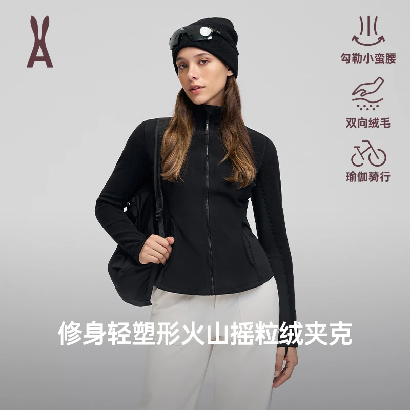 小腰精-瑜伽服安欧兔AOT 摇粒绒夹克外套户外