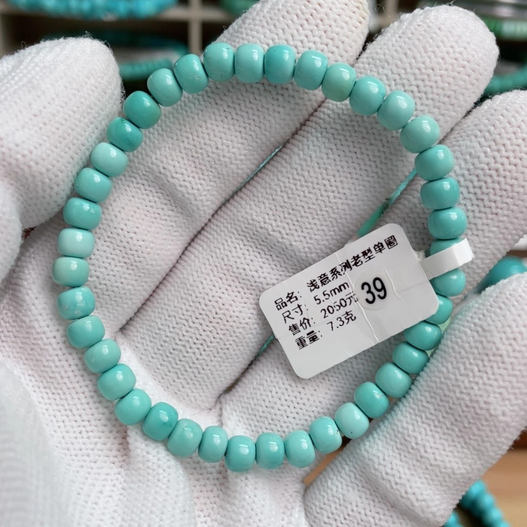 绿松石未镶嵌浅意老型单圈39卡5.5