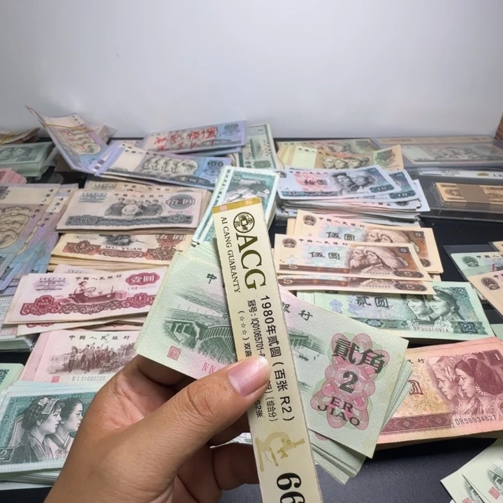 蒋***文第三版人民币 全新大桥两角 10张