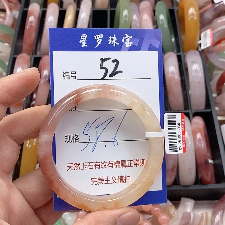 石英质玉（金丝玉）未镶嵌手镯