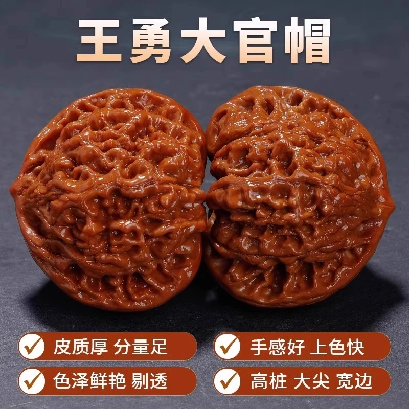 王勇麒麟纹官帽手玩盘玩手把件男士古玩官帽核桃文玩核桃打底把玩