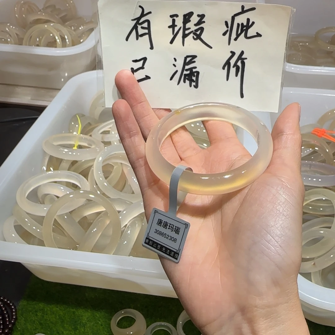 玛瑙/玉髓未镶嵌手镯2308！2微瑕