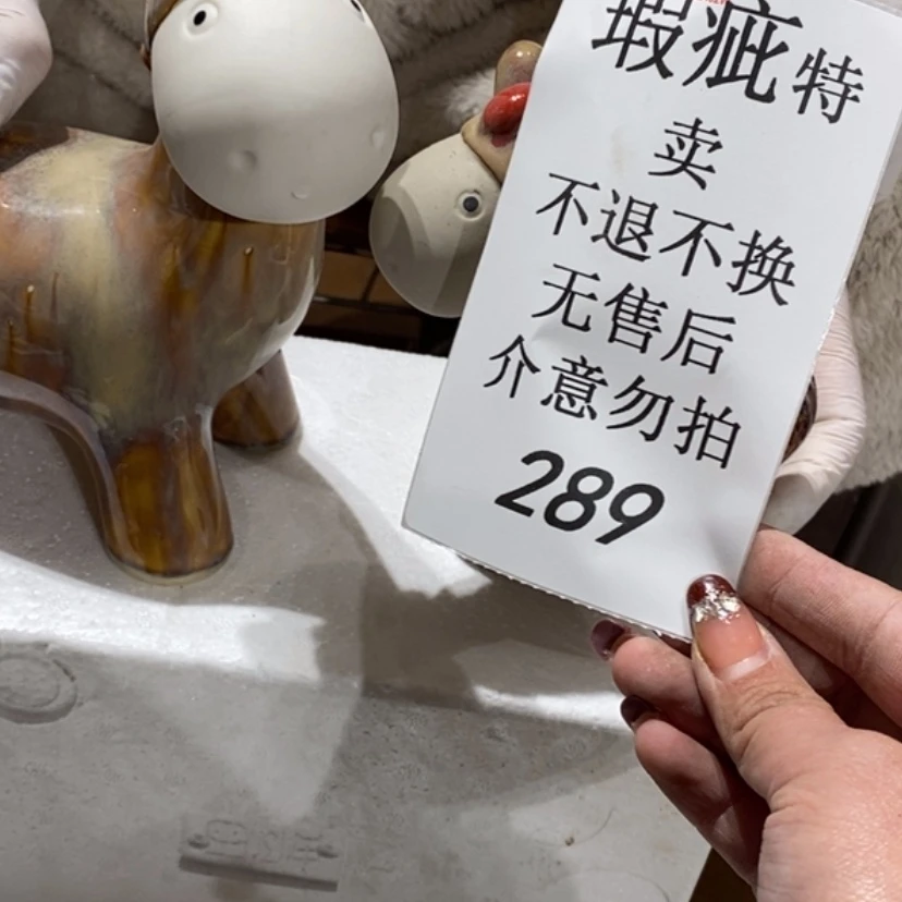 【闪购商品】摆件⌯***⌯陶瓷摆件瑕疵特卖