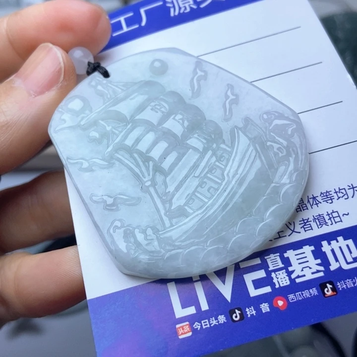 翡翠未镶嵌挂件翡翠