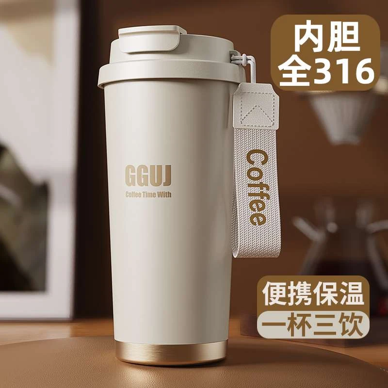 咖啡保温杯不锈钢内胆吸管杯女生陶瓷便携男士新款大容量水杯杯子