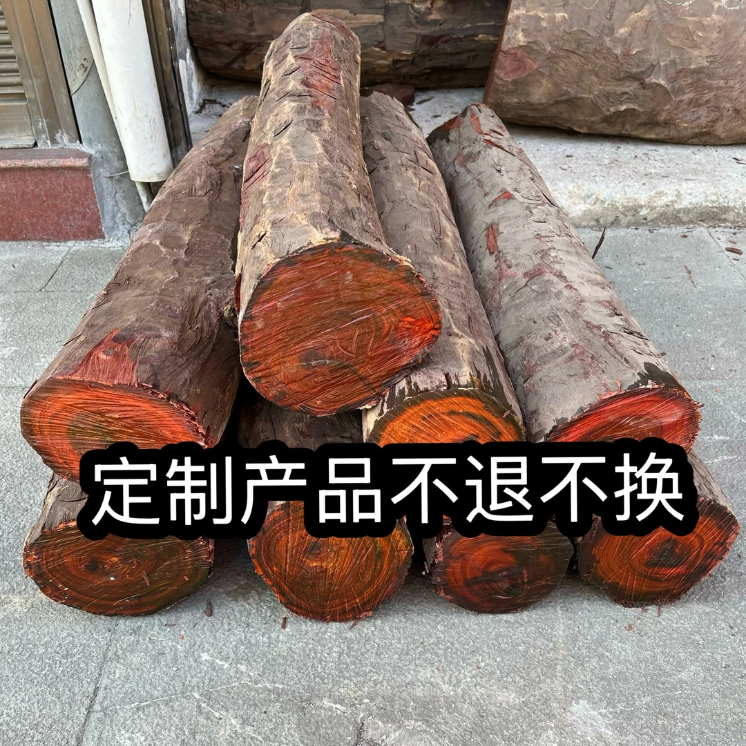 带星小叶紫檀定制