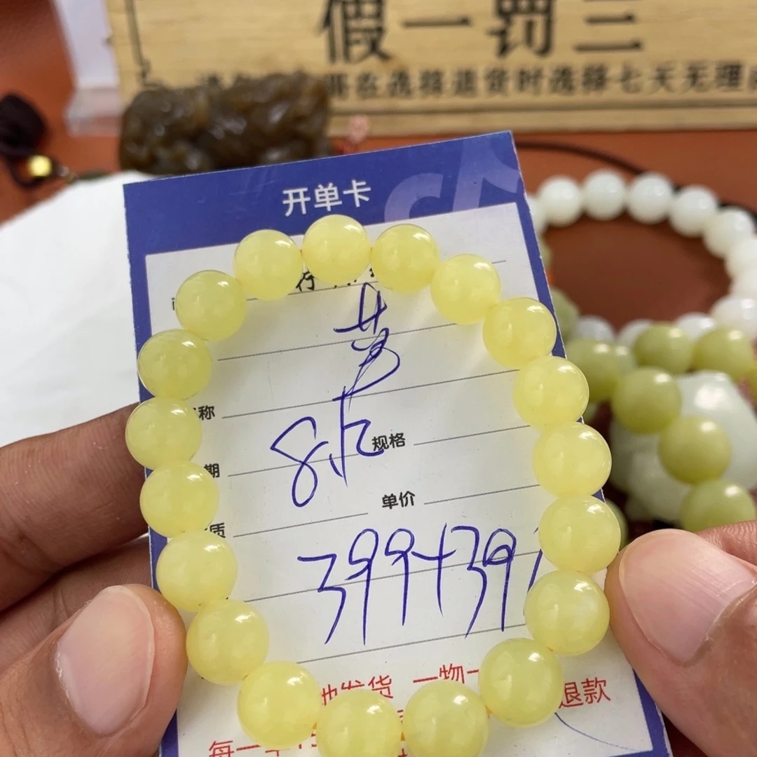 咆****和田玉未镶嵌挂件