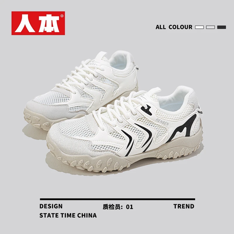 人本品牌女鞋夏单网面透气上班出游百搭小众鞋子2025新爆款运动鞋