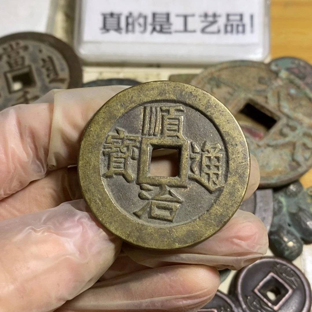 铜B****)现代工艺品学习币